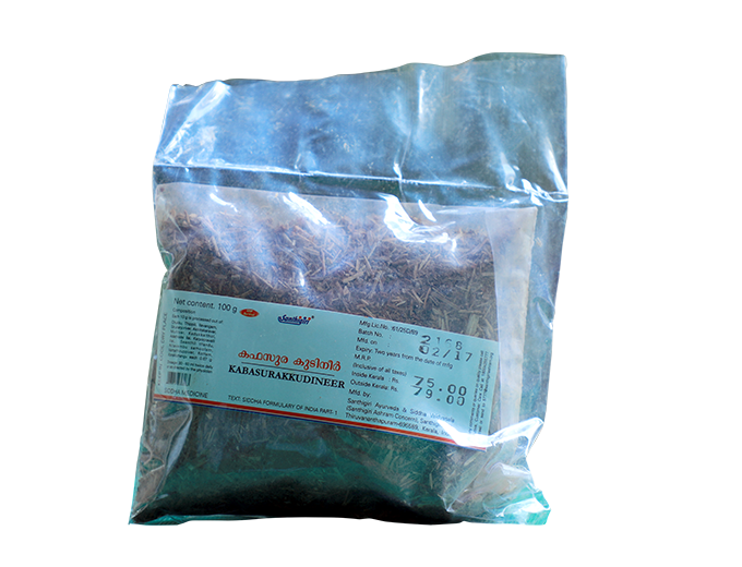 Santhigiri Ayurvedic (KANNUR)