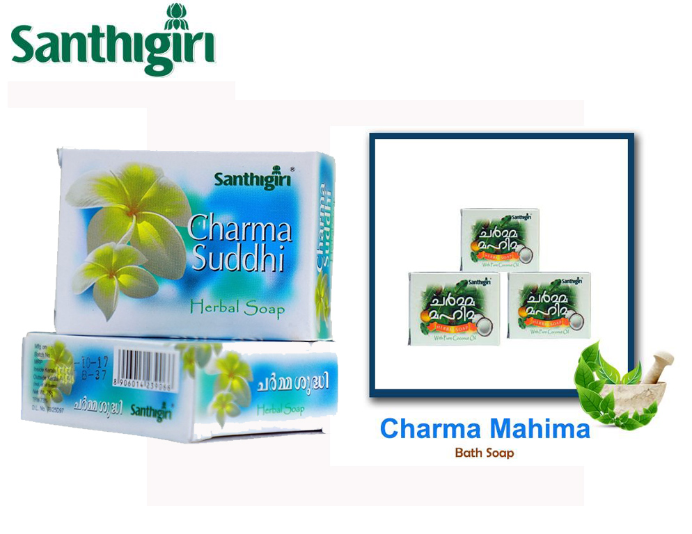 Santhigiri Ayurvedic (KANNUR)