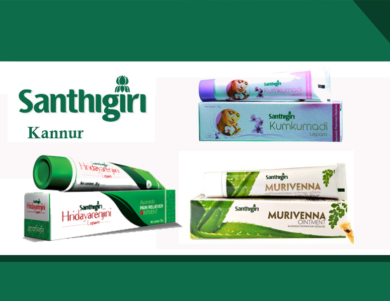 Santhigiri Ayurvedic (KANNUR)